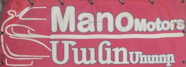 Mano Motors